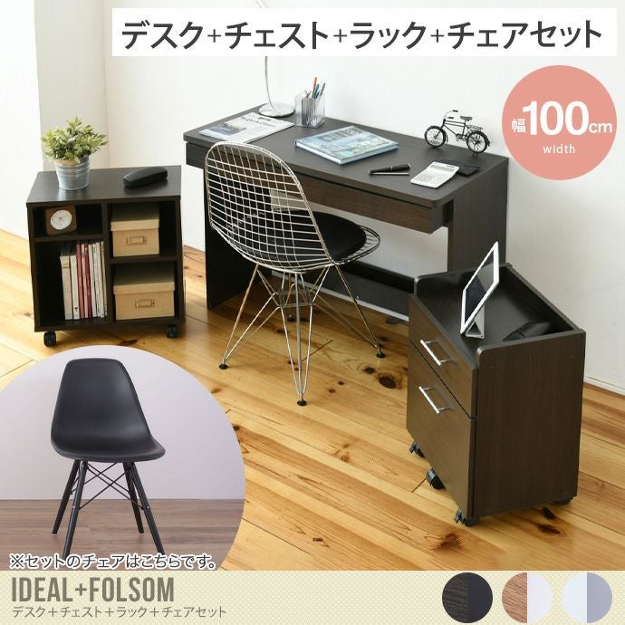 【新品・送料無料】学習机 ツインデスク 書棚付きラック ３段チェスト ブラウン 000000043991-01.jpg?size=l&w=