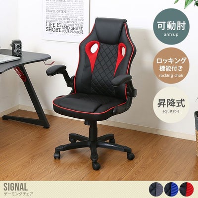 オフィスチェア | 北欧テイストの家具通販 インテリアショップ ii-na 