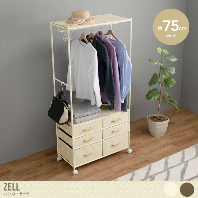 送料無料】幅75 ハンガーラック コートハンガー 洋服掛け 衣類収納