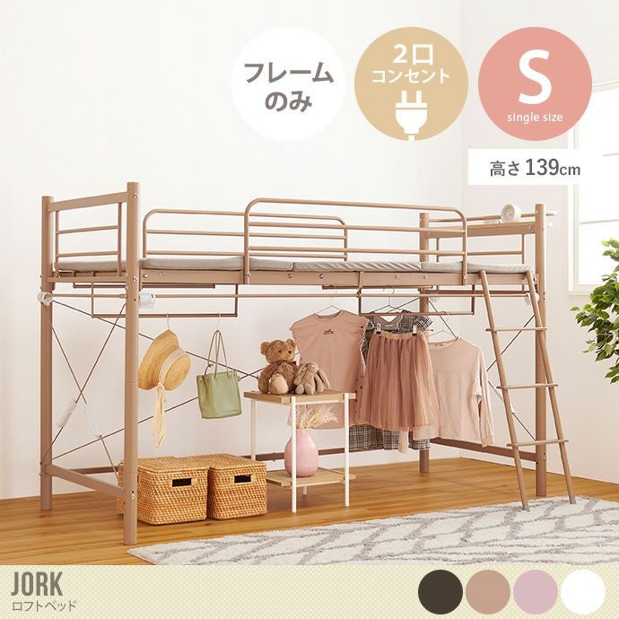 木製ロフトベッド　ダークブラウン 000000045001-01.jpg?size=l&w=