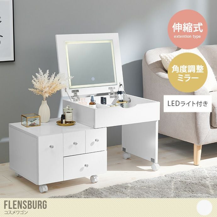 コスメワゴン　ボックス　小物収納　ドレッサー 000000045452-01.jpg?size=l&w=
