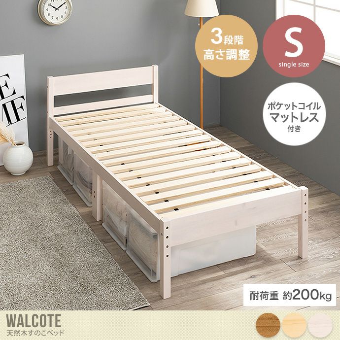 【幅100cm】ベッドフレーム すのこベッド おしゃれ 木目調 BROWN 000000047003-01.jpg?size=l&w=