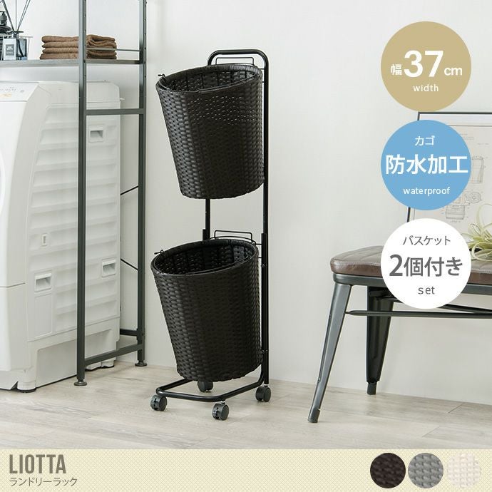 レトロ　ラタン　キャスター付き　脱衣かご　ラック　カゴ　バスケット　ランドリー 000000047114-01.jpg?size=l&w=