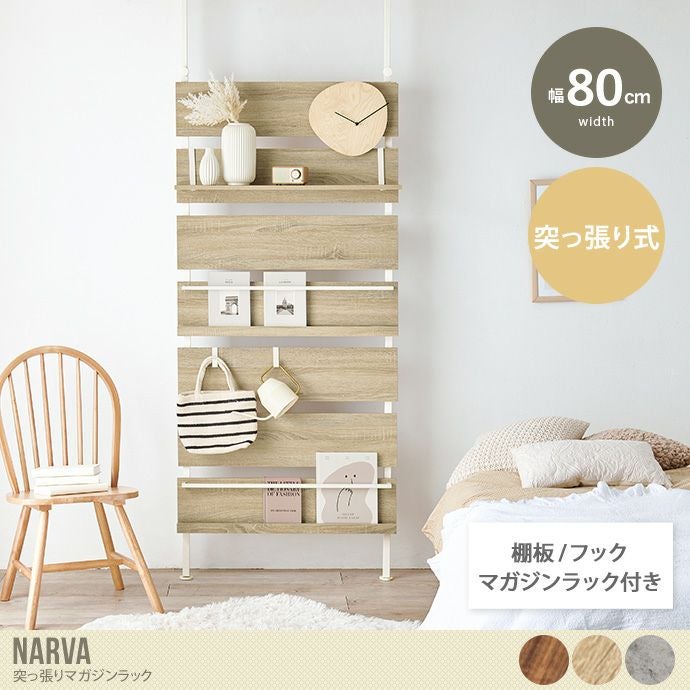 【Y】マガジンラック付 カウンターシェルフ 間仕切り棚 幅170cm 000000047607-01.jpg?size=l&w=