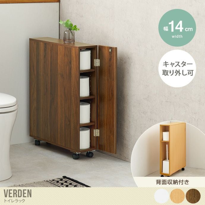 最終値下げ　隙間収納　トイレ収納　木製チェスト 楽天市場】＼クーポンで7%OFF☆5/6まで／ トイレ収納ラック キャスター