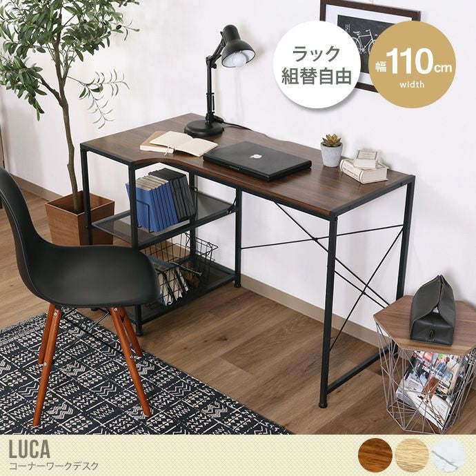 パソコンデスク | 北欧テイストの家具通販 インテリアショップ ii-na