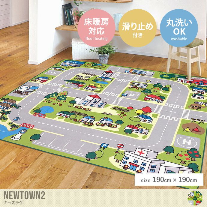 プレイマット ラグマット 子供部屋カーペット お昼寝マット キッズマット プレイマット 子供部屋マット お遊びラグ 園児 キッズラグ 防汚 防音
