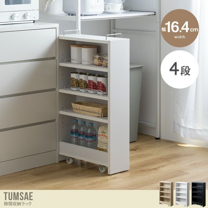 隙間収納 キッチンラック 000000048225-01.jpg?size=l&w=