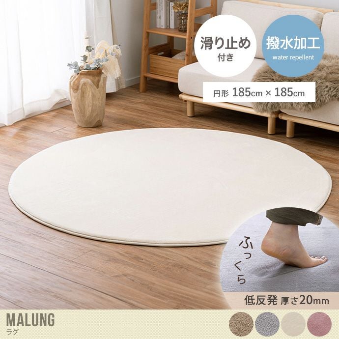 新品☆185×280cmピンク系♪なめらかボアラグ分厚いウレタン入ラグ〇B296 000000049007-01.jpg?size=l&w=