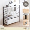 【送料無料】【幅80cm】Laulu 引き出し付きシェルフ