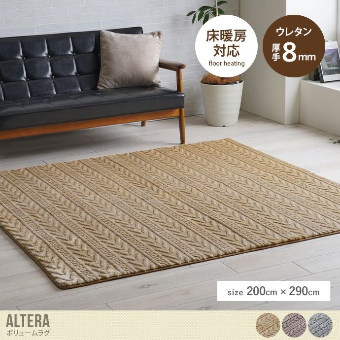 ラグカーペット200×290cm② 000000049621-01.jpg?size=l&w=