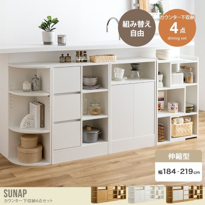 イーナ フィグ 組み合わせ 家具 シリーズ キッチンラック 食器棚 チェスト g102041]Fig(フィグ)組み合わせ食器棚 食器棚 | 家具・インテリア通販