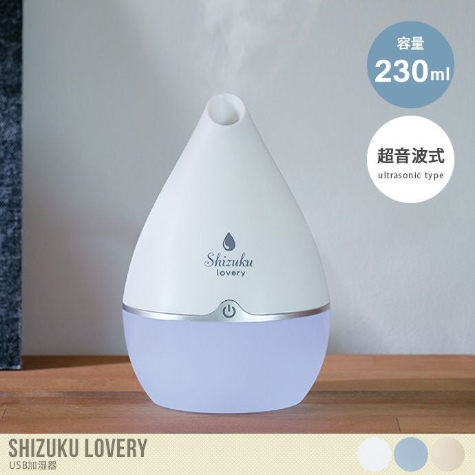 USB加湿器 000000050014-01.jpg?size=l&w=