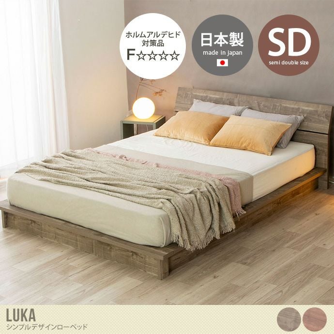 すのこベッド | 北欧テイストの家具通販 インテリアショップ ii-na