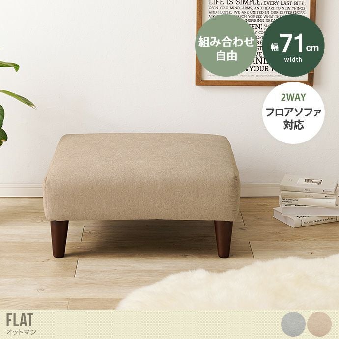 1Pソファ　スツール付き♪ KOKUYO（コクヨ） ソファーAny way エニーウエイ Any Sofa エニー