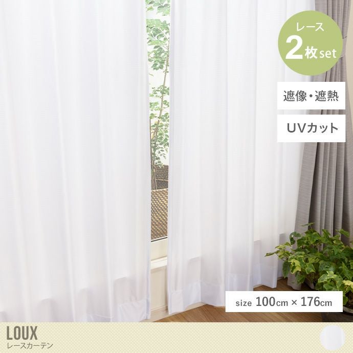 カーテン　3点セット　レースカーテン　厚地カーテン 000000051512-01.jpg?size=l&w=