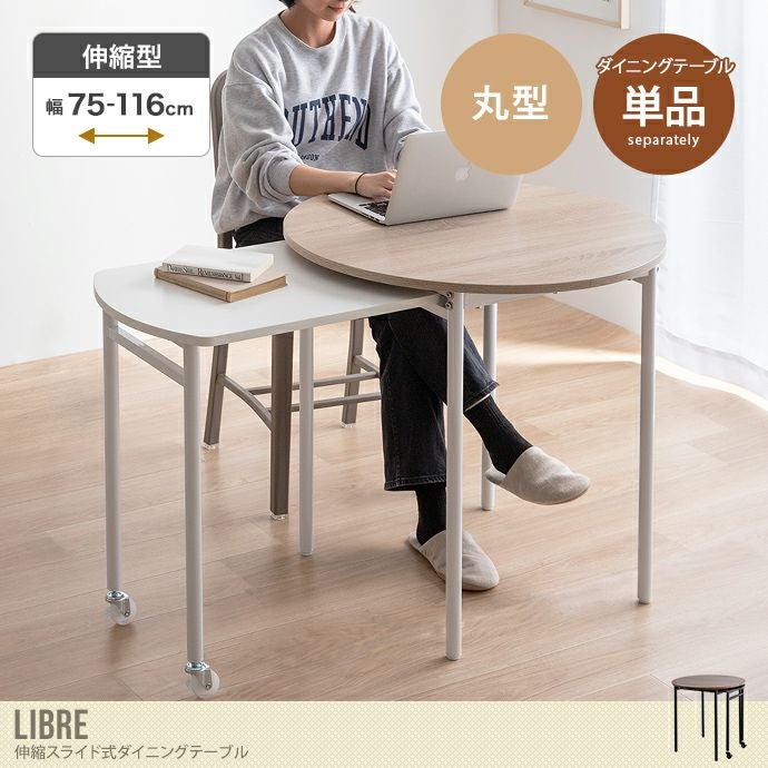 【福岡市 市内近郊限定販売】伸縮式テーブル 配達無料 000000051890-01.jpg?size=l&w=