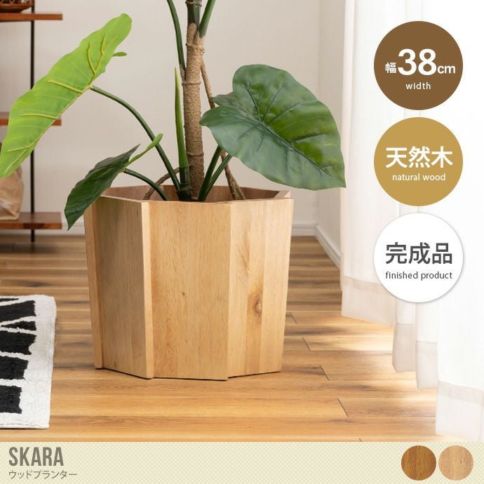 家具　インテリア　鉢　ウッド 000000051928-01.jpg?size=l&w=