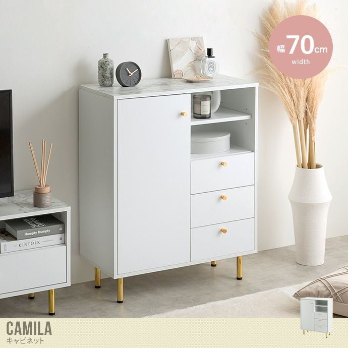 送料無料】Camila カミラ 幅70 キャビネット チェスト シェルフ 本棚