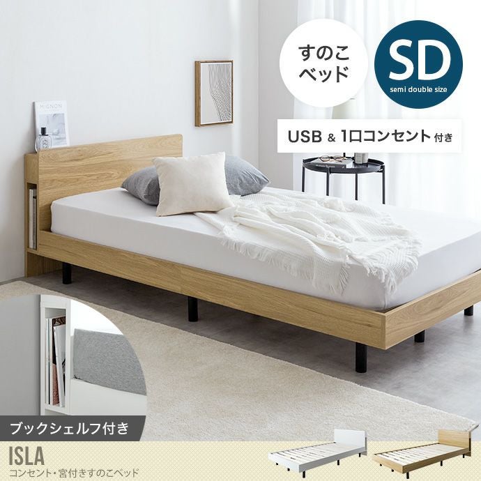 ●宮付セミロフト　ベット　アイボリー 000000052126-01.jpg?size=l&w=