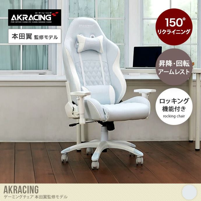 【送料無料】AKRacing ゲーミングチェア 本田翼監修モデル