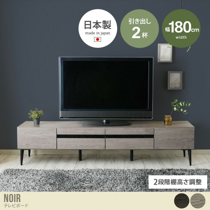 テレビボード　180 日本製 000000052464-01.jpg?size=l&w=