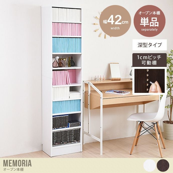 送料無料】幅42 本棚 ブックシェルフ マガジンラック 飾り 収納