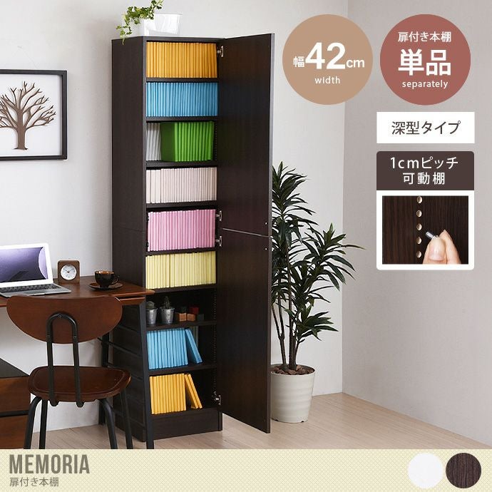 パーテーション棚　一部扉付き 000000052469-01.jpg?size=l&w=