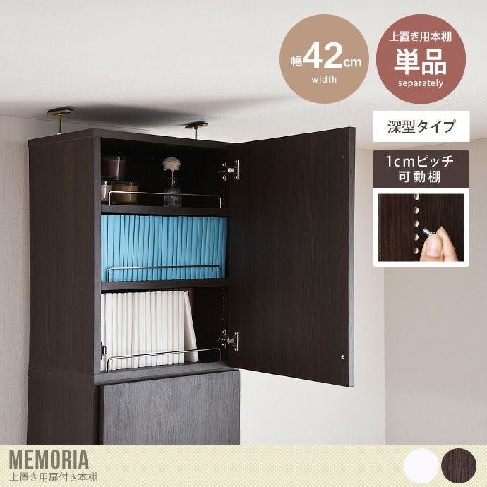 本棚 | 北欧テイストの家具通販 インテリアショップ ii-na（イーナ）
