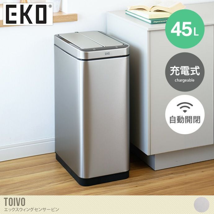 ダストボックス北欧 ゴミ箱 大型 室内 東谷 ゴミ箱 おしゃれ スリム 幅