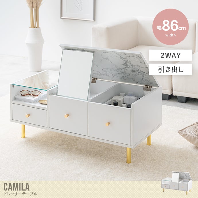 【送料無料】【幅86cm】ドレッサーテーブル