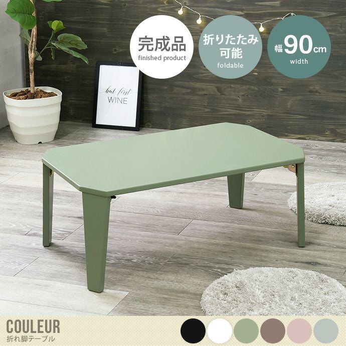 家具　折りたたみテーブル 5000000028225_01.jpg