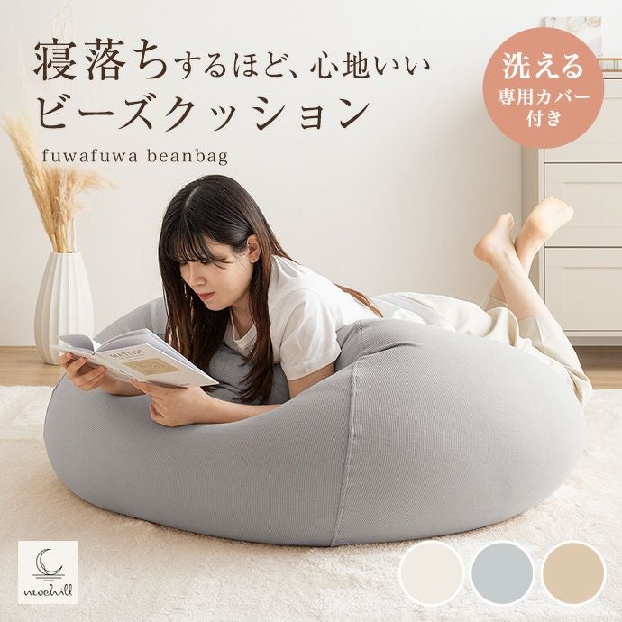 クッショん しっとりと高級感のあるクッション性｜No.6000クッション｜製品一覧