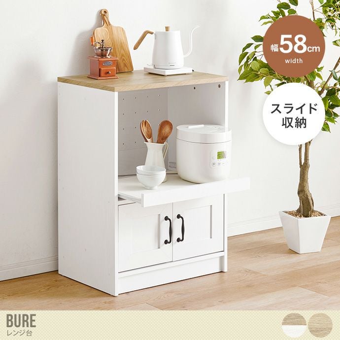 IRO CB　キャビネット　ナチュラルホワイト　キッチン収納　チェスト　ラック 000000054628-01.jpg?size=l&w=