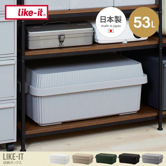 幅71 収納 カラーボックス コンテナボックス スタックアップコンテナー