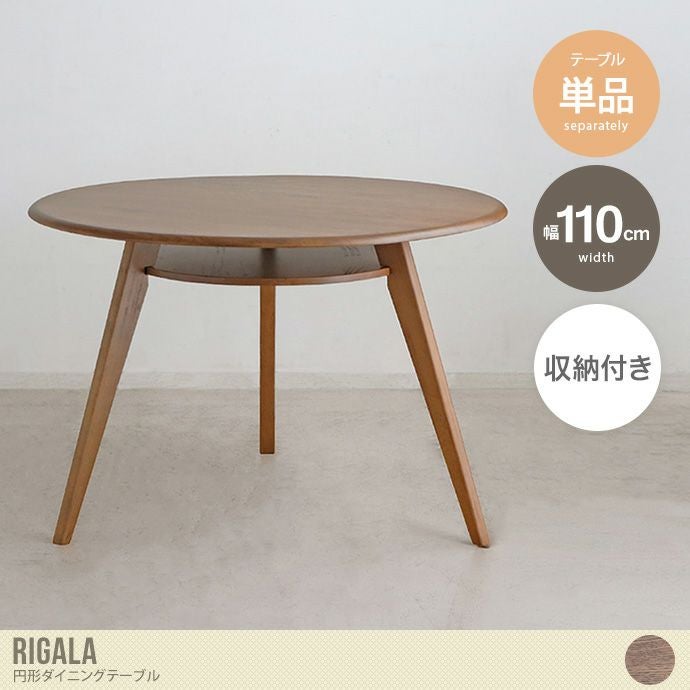 木製円形ダイニングテーブル 直径110cm,高さ72cm 000000057376-01.jpg?size=l&w=