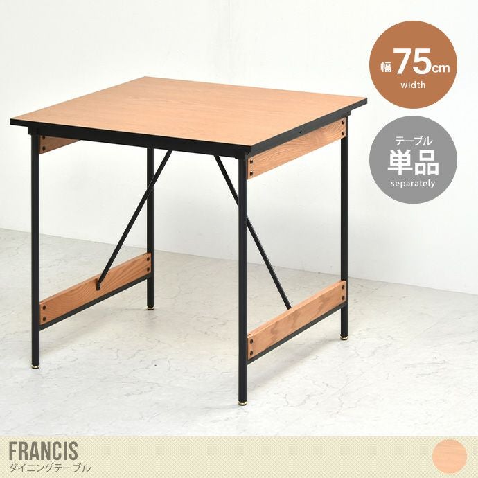 ■送料込■ニコアンド ダイニングデスク 食卓 テーブル 木製机 2人家具 2人用 ダイニングテーブル Morris(モーリス) 75cm幅 2人用テーブル単体