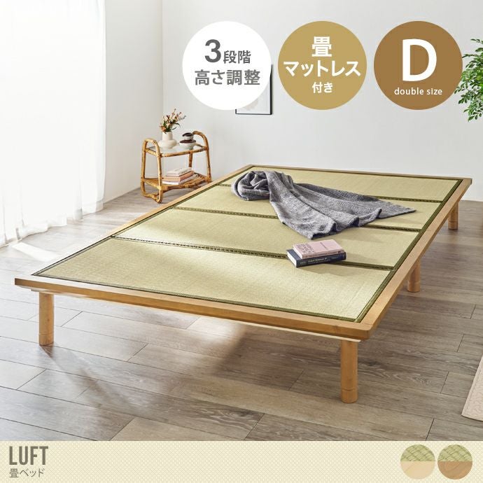 すのこベッド | 北欧テイストの家具通販 インテリアショップ ii-na