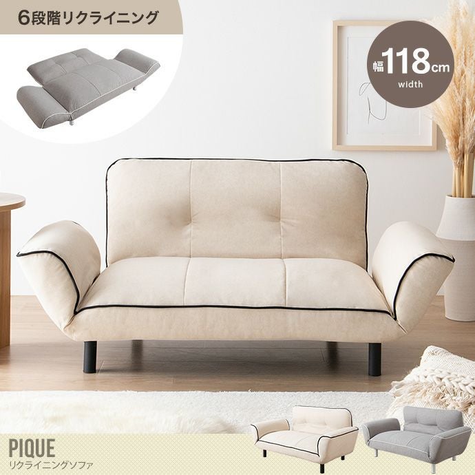 2人掛けソファー リクライニング ローソファ ひじ掛け付き グレー　新品　ベッド 000000058267-01.jpg?size=l&w=