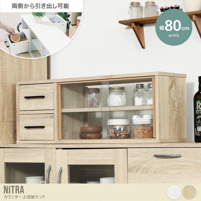 ホームステッド　小さな食器棚　カウンター上収納 000000058795-01.jpg?size=l&w=