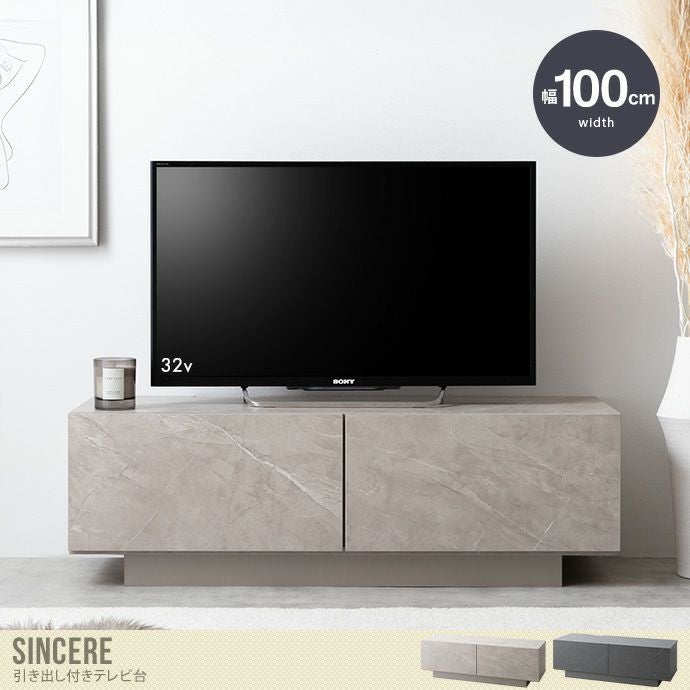 送料無料】Sincere シンシア 幅100 テレビ台 ローボード TV おしゃれ