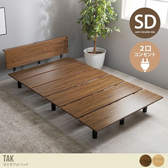 送料無料】幅120 ベッド セミダブル ブラウン ロー すのこ おしゃれ