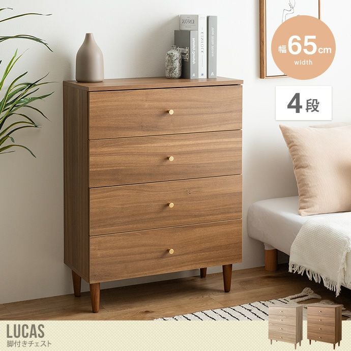 チェスト 幅65cm 4段 木目調 収納 おしゃれ ナチュラル Lucas 000000059932-01.jpg?size=l&w=