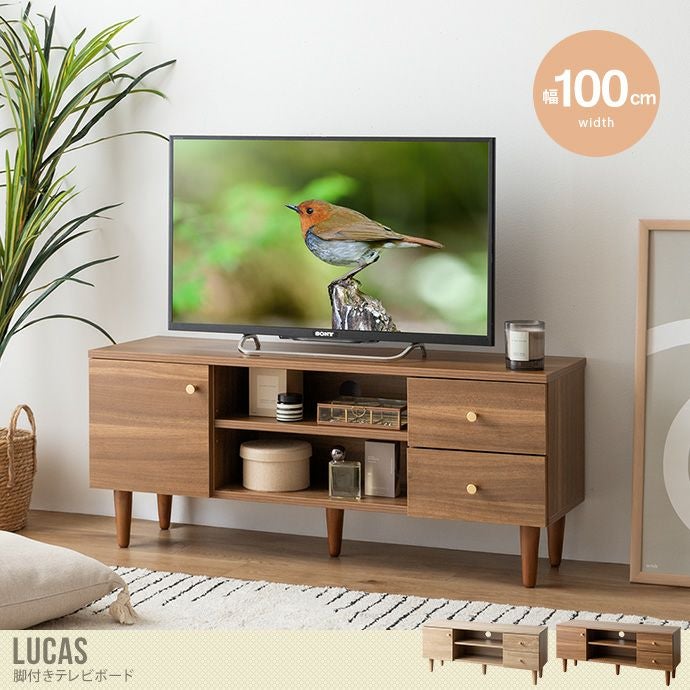 送料無料】Lucas リュカ 幅100 テレビ台 テレビボード TVボード