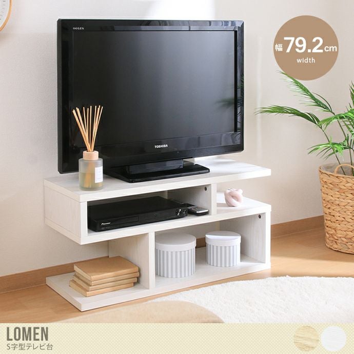 テレビボード テレビ台 ローボード AVラック モダン リビング 重厚 木製 幅79.2 テレビ台 ローボード TV台 テレビボード TVボード テレビラック