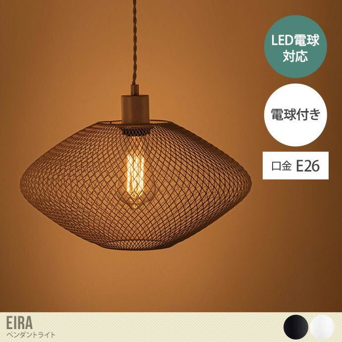 家具 照明器具 照明器具 – CAGUUU