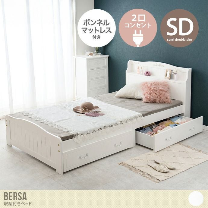 セミダブル ベッドフレーム＋マットレスセット コンセント付き 美品