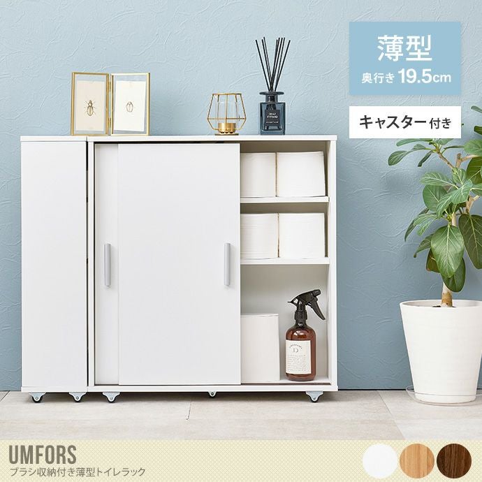 【サイズオーダー可】【引取可能】可動棚付き収納棚 本棚トイレ収納（可動棚2枚付） 送料無料】幅74 トイレラック ラック 収納棚 トイレ収納 おしゃれ