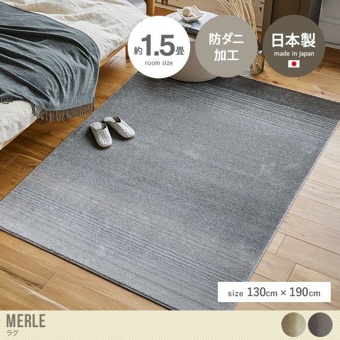 送料無料】130×190 ラグ カーペット ラグマット 絨毯 じゅうたん