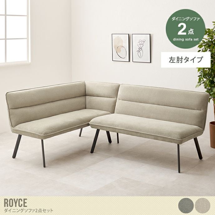 送料無料】幅137 幅122 ダイニングソファ ソファ コーナーソファ L字